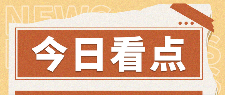 “大宗鲜果质量与安全快速无损检测技术装备创制及应用”科技成果评价会成功召开
