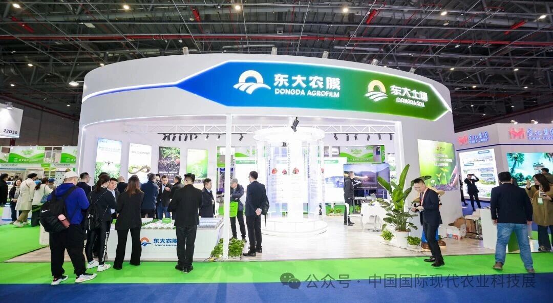CAC2026 分题展|智汇农业 链接未来，AgTech即将开幕，邀您共赴3月上海之约