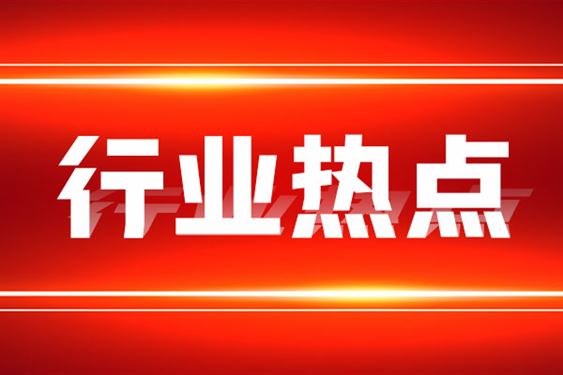 内蒙补贴“优机优补”及辅助驾驶（系统）设备（含渔船用）补贴额调整公告